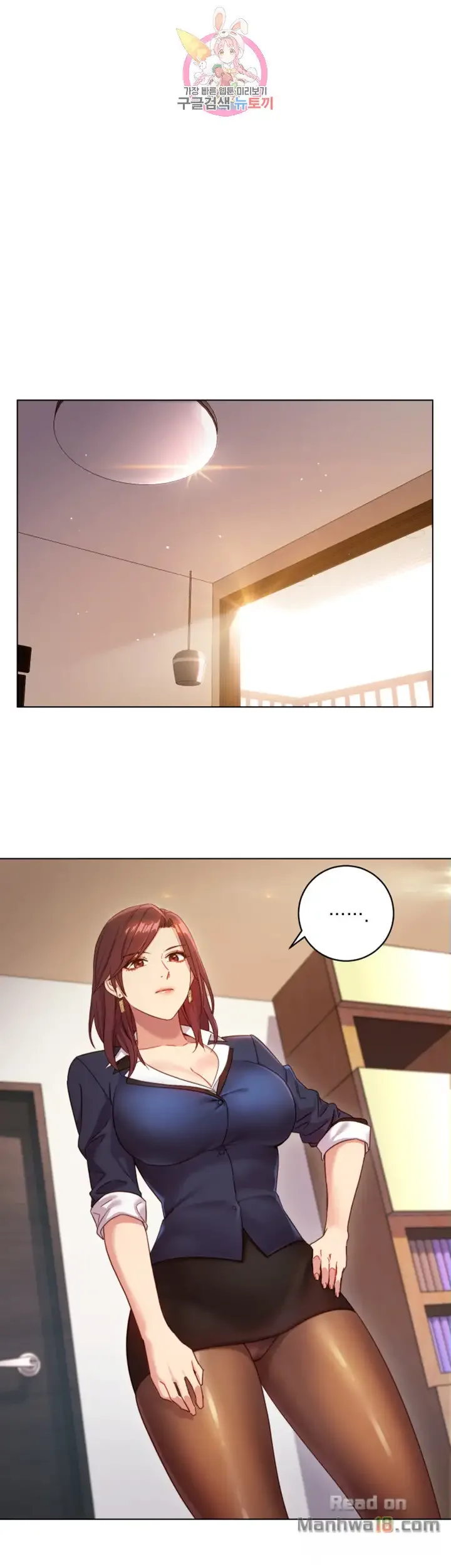 Chapter 3, page 2