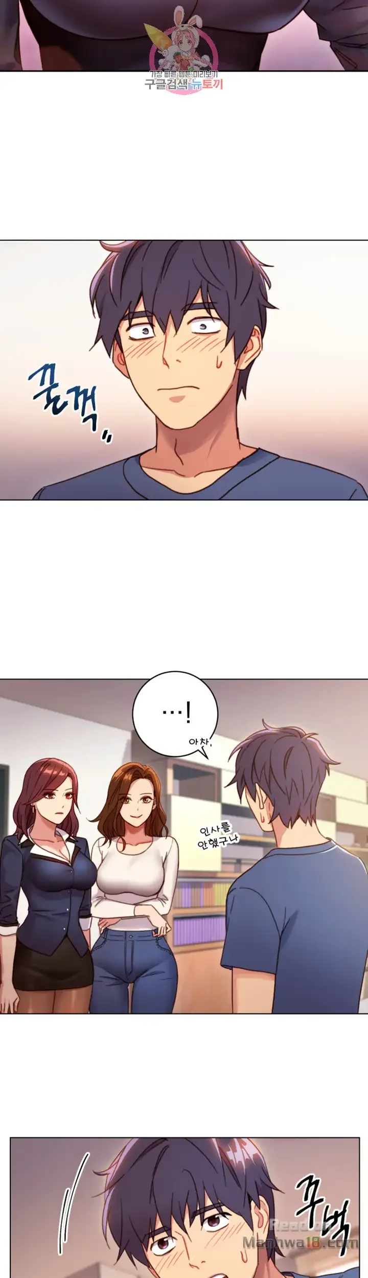 Chapter 3, page 4