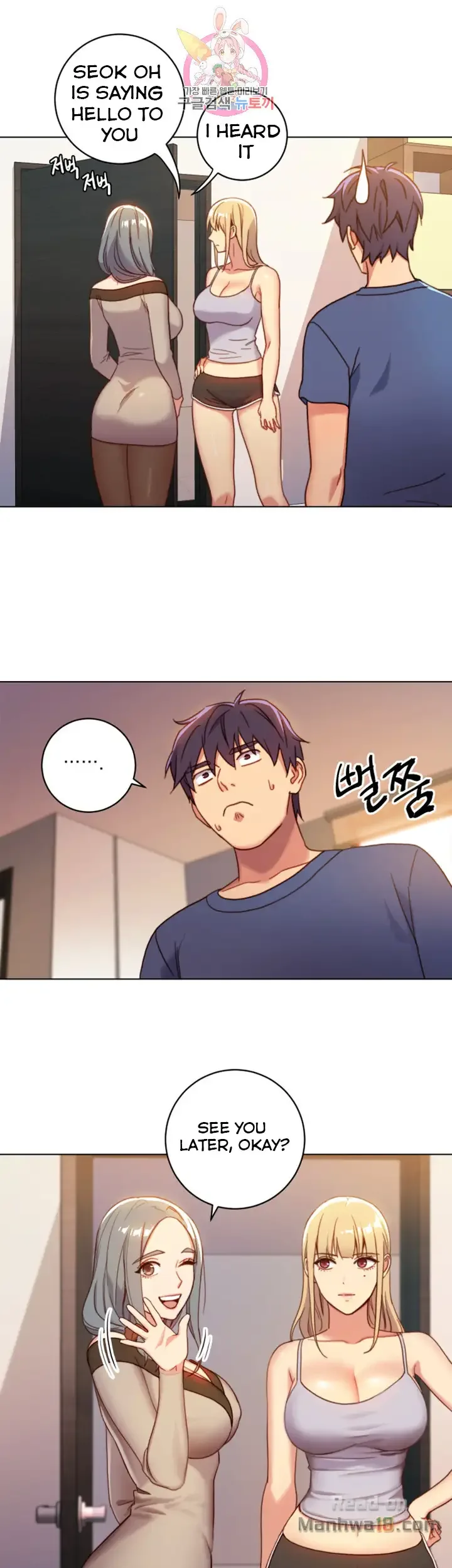 Chapter 3, page 6