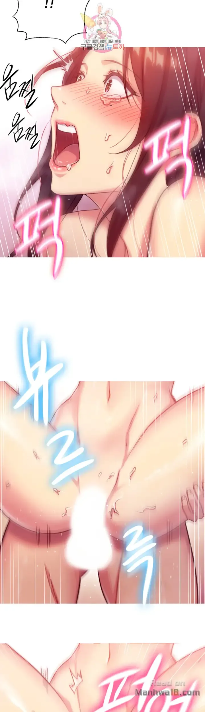 Chapter 3, page 39