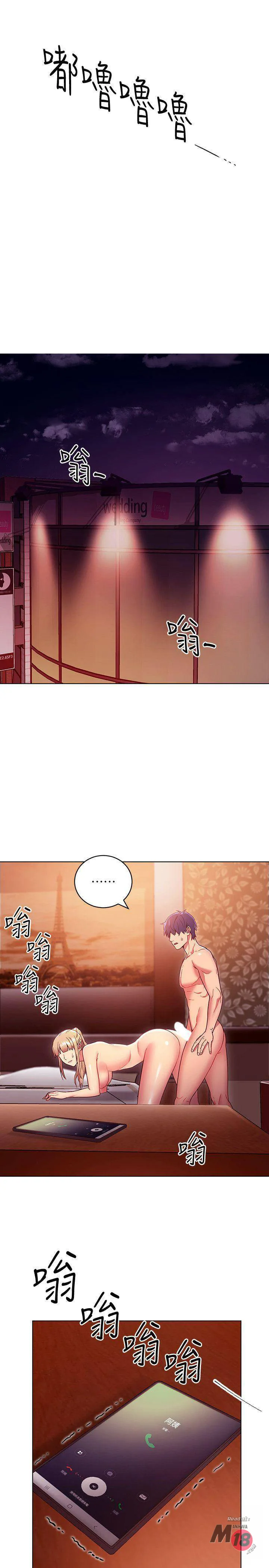 Chapter 11, page 8