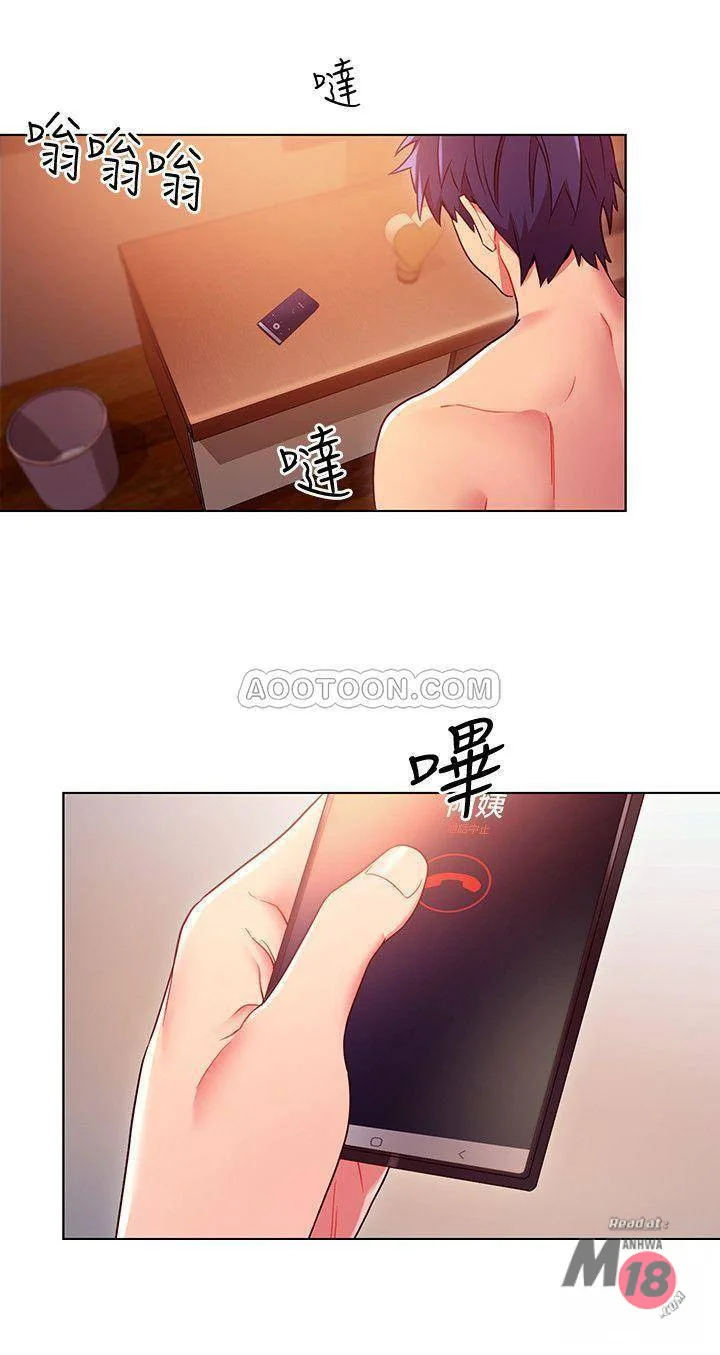 Chapter 11, page 10