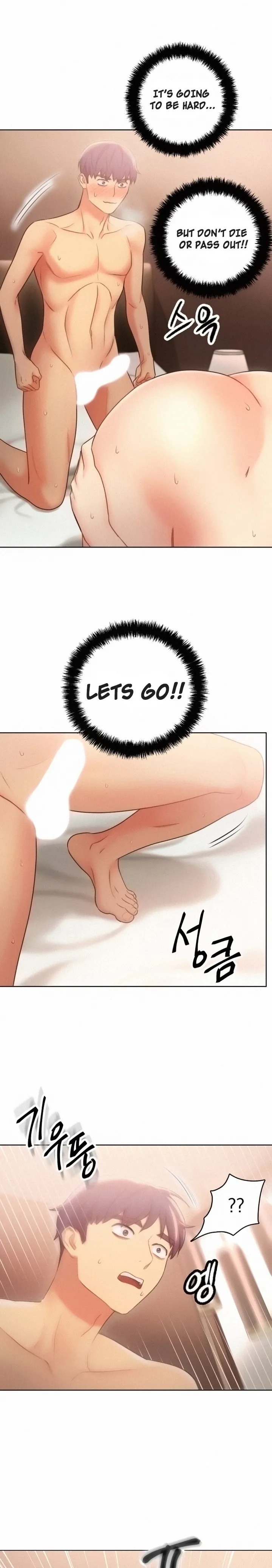 Chapter 21, page 17