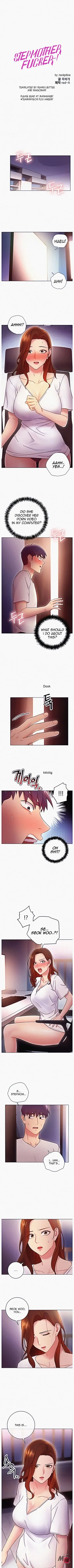 Chapter 54, page 1
