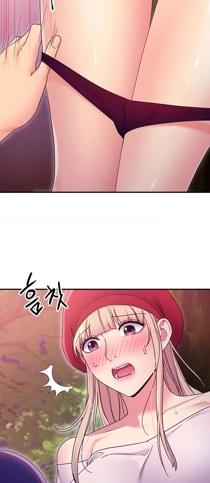 Chapter 70, page 6