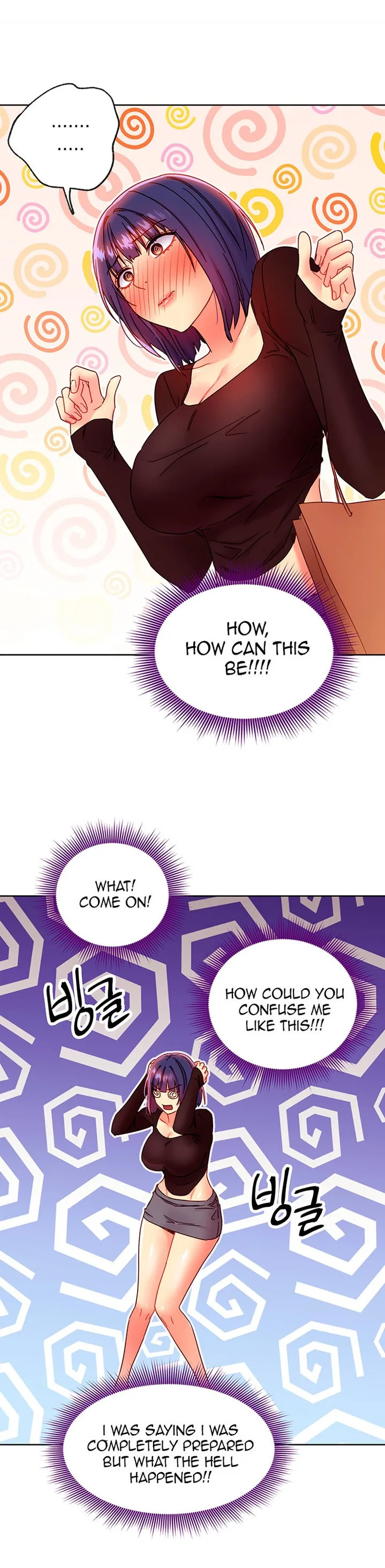 Chapter 75, page 14
