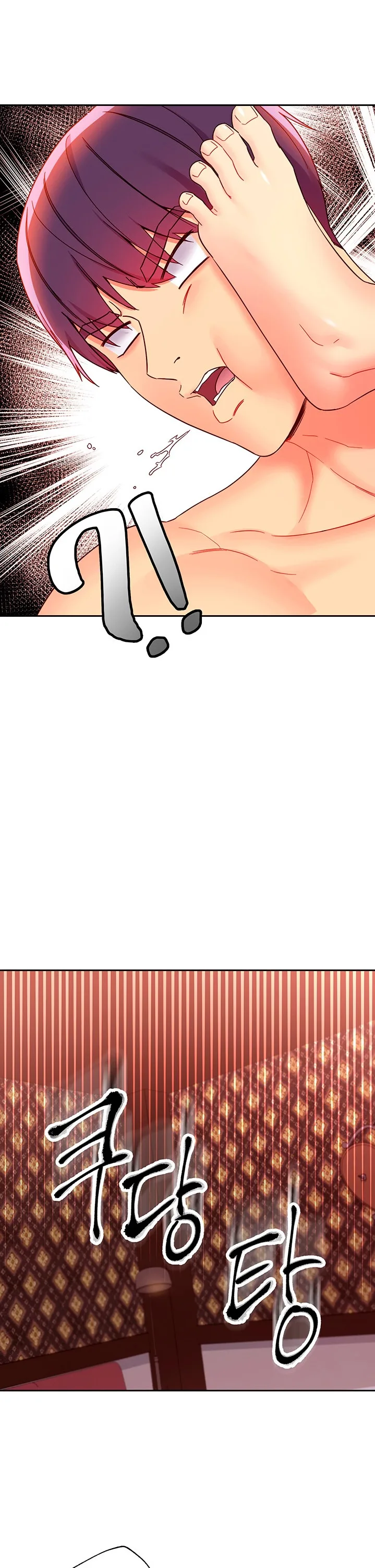 Chapter 76, page 17