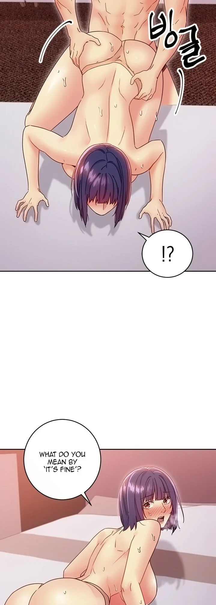 Chapter 77, page 8