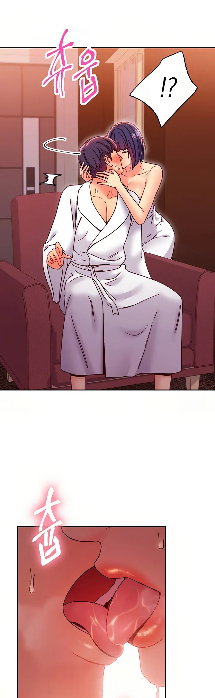 Chapter 78, page 12
