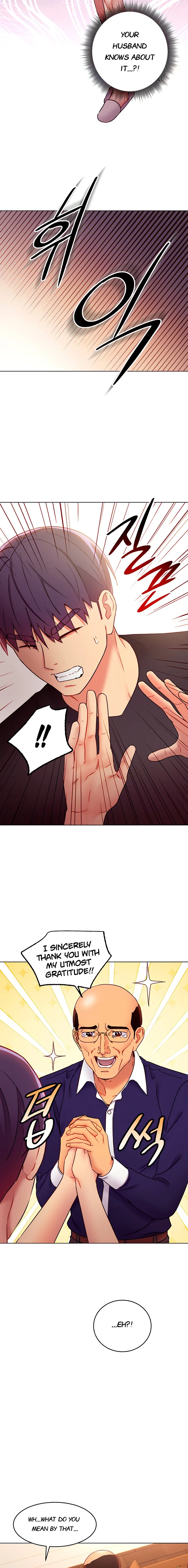 Chapter 82, page 7