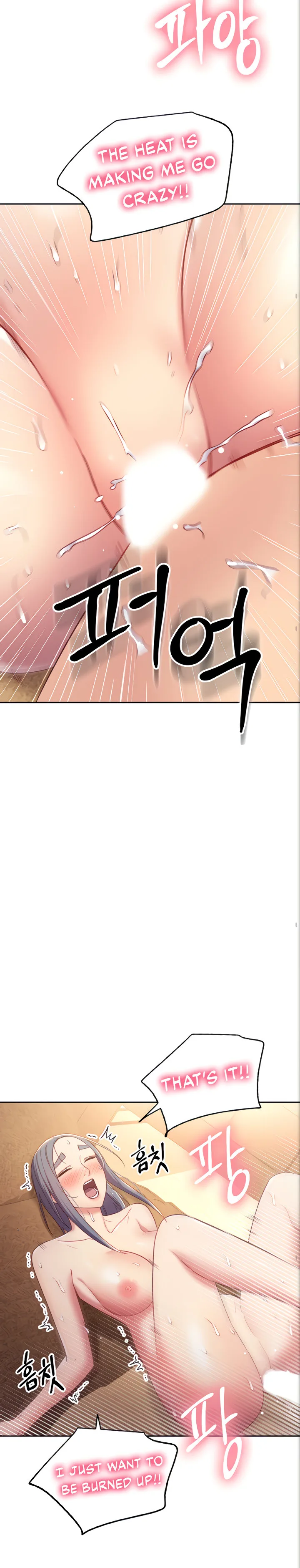 Chapter 83, page 11