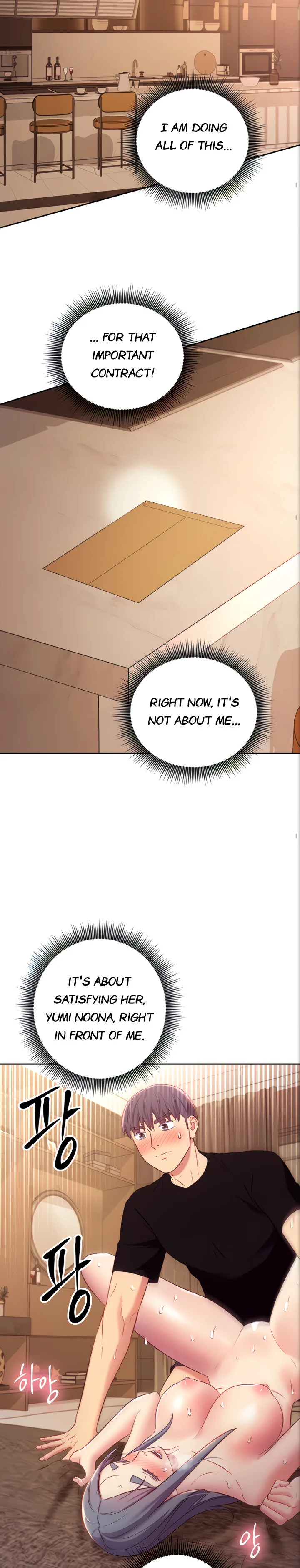 Chapter 83, page 14