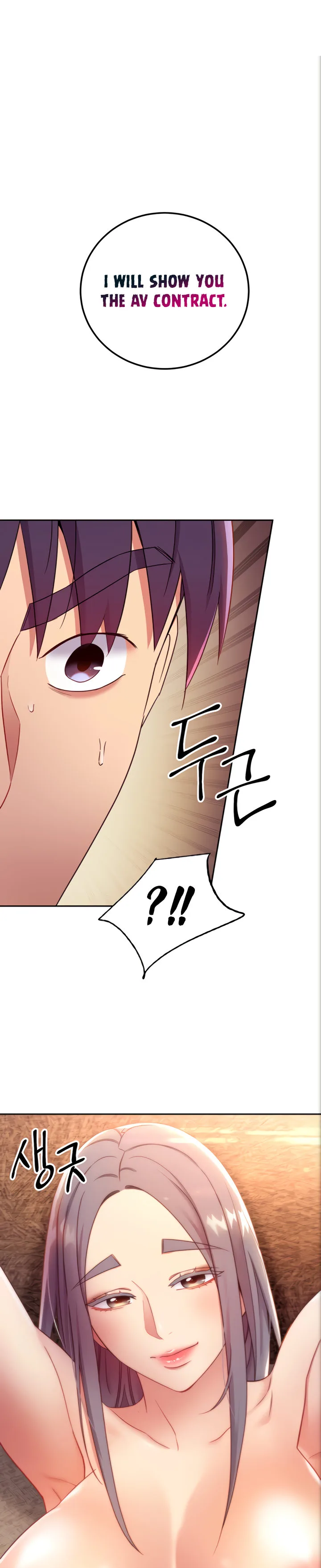 Chapter 84, page 1