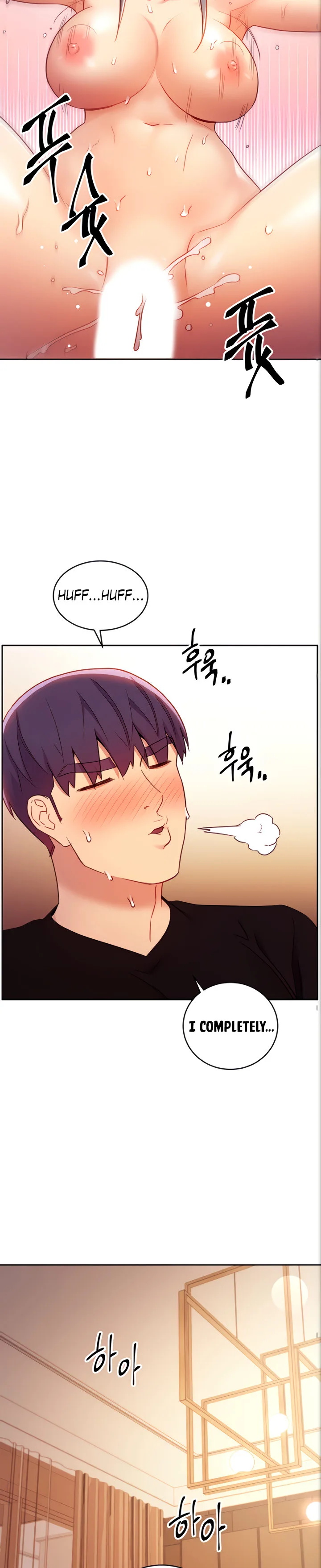 Chapter 84, page 19