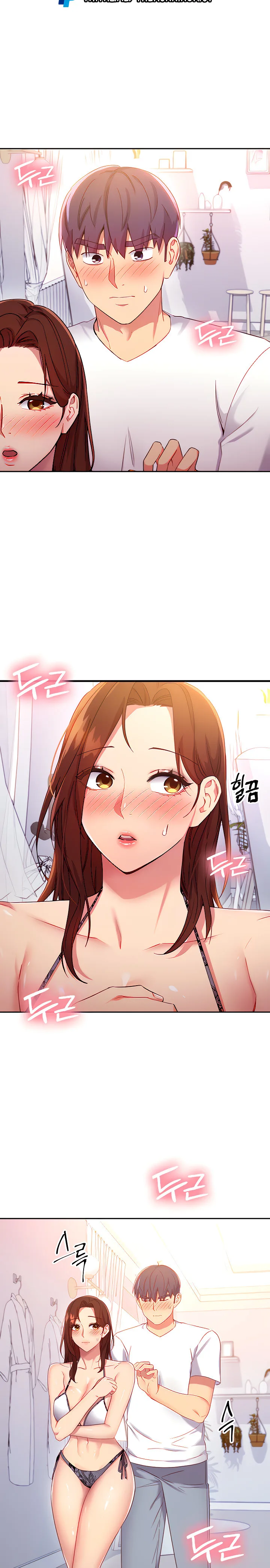 Chapter 87, page 3