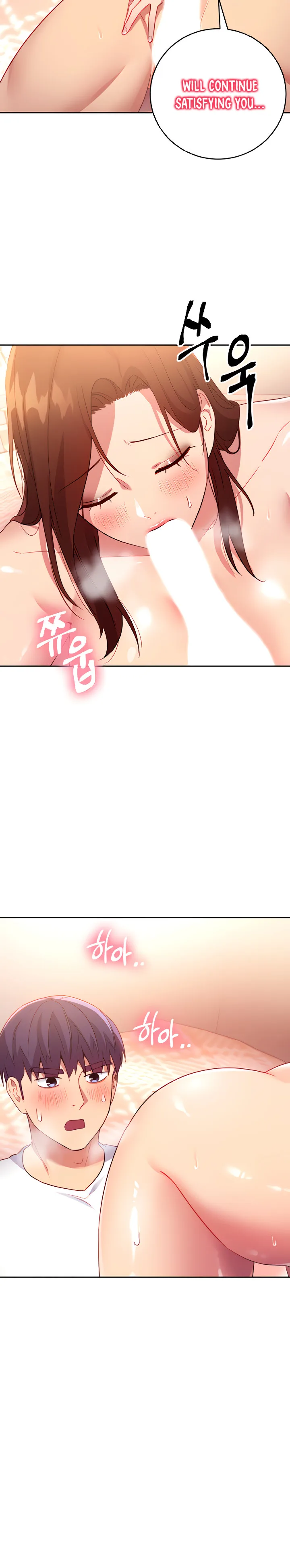 Chapter 89, page 8