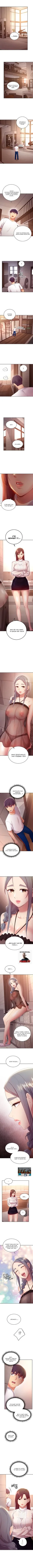 Chapter 98, page 2